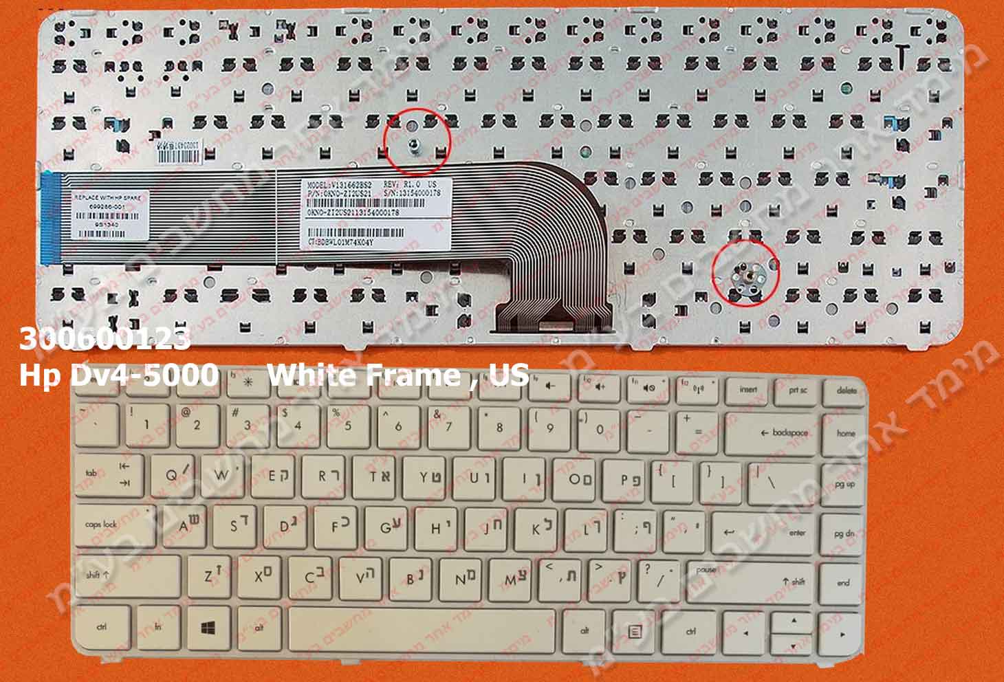 Hp Dv White Frame Us Laptop Keyboard