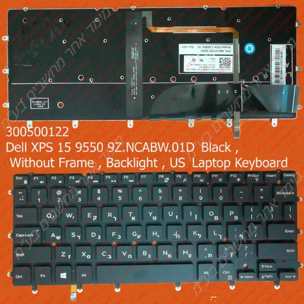 Dell XPS 15 9550 9Z.NCABW.01D Black , Without Frame , Backlight , US Laptop Keyboard מקלדת לדל בעברית למחשב נייד דל עברית