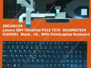 Lenovo IBM ThinkPad P51S T570 SN20M07934 01ER582 Black , US , With Point Laptop Keyboard מקלדת ללנובו בעברית למחשב נייד לנובו עברית