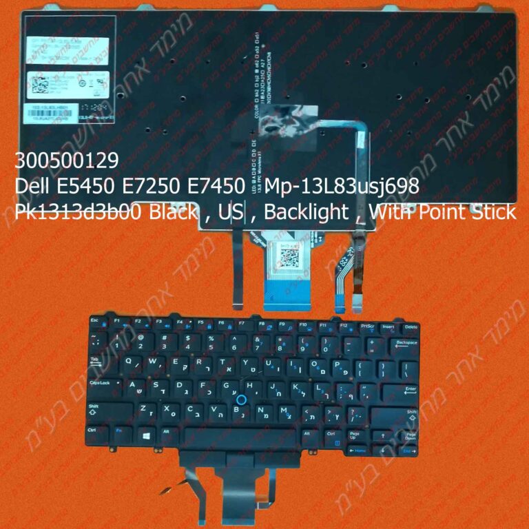 Dell E5450 E7250 E7450 Mp-13L83usj698 Pk1313d3b00 Black , US , Backlight , With Point Stick Laptop Keyboard מקלדת לדל בעברית למחשב נייד דל עברית