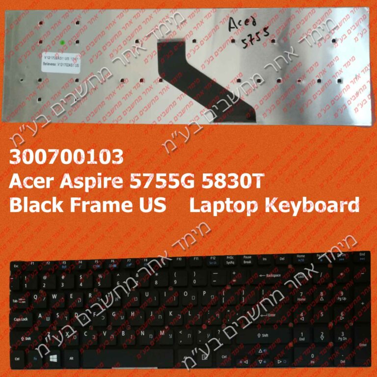 Acer Aspire 5755G 5830T Black Frame US Laptop Keyboard מקלדת לאייסר בעברית למחשב נייד אייסר עברית