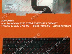 Acer TravelMate 5760 5760G 5760Z 8573 TM6495T TM5760 5760ZG 7750 US Black Frame US Laptop Keyboard מקלדת לאייסר בעברית למחשב נייד אייסר עברית