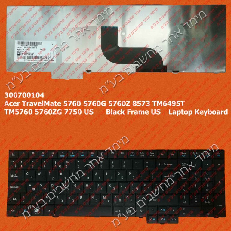 Acer TravelMate 5760 5760G 5760Z 8573 TM6495T TM5760 5760ZG 7750 US Black Frame US Laptop Keyboard מקלדת לאייסר בעברית למחשב נייד אייסר עברית