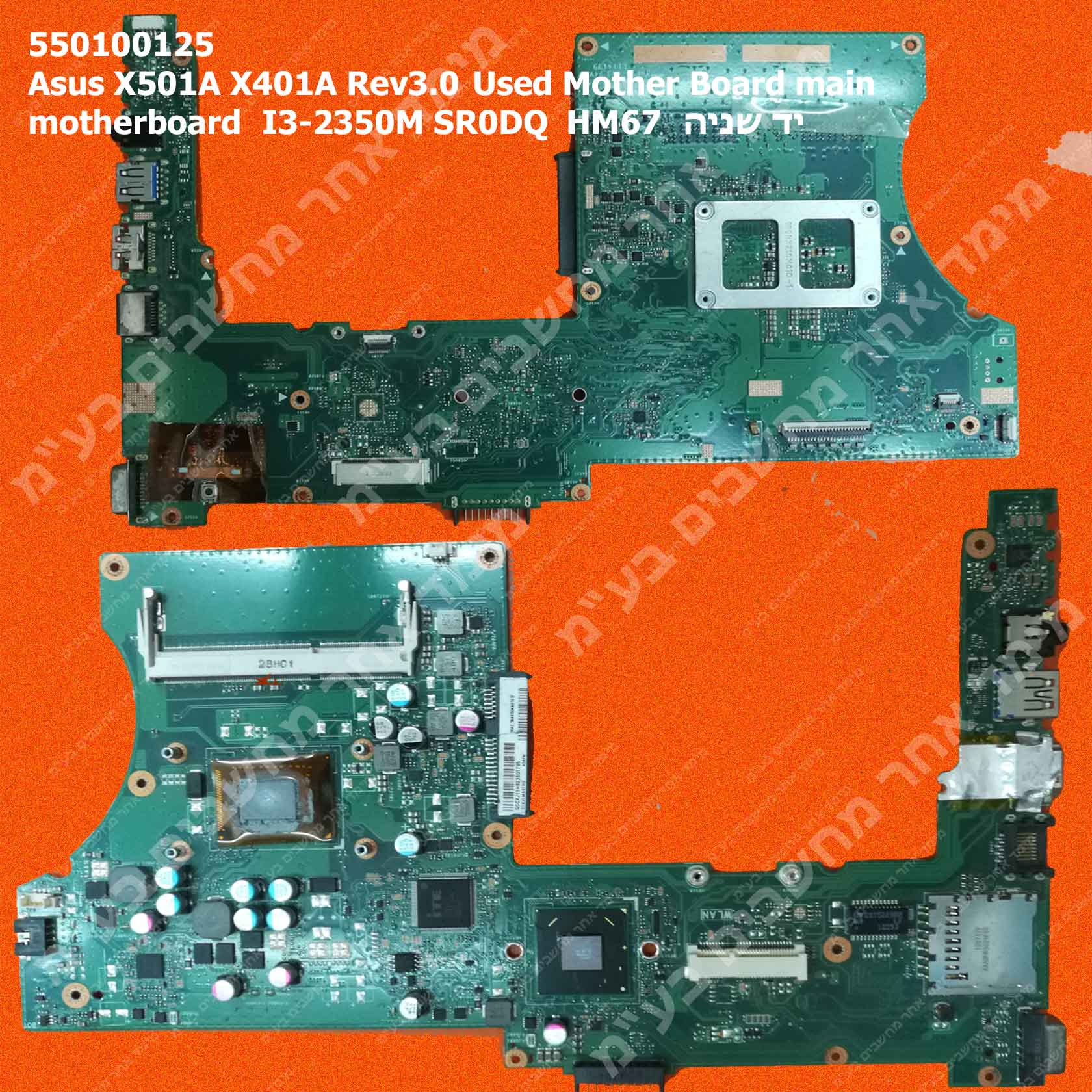 550100125